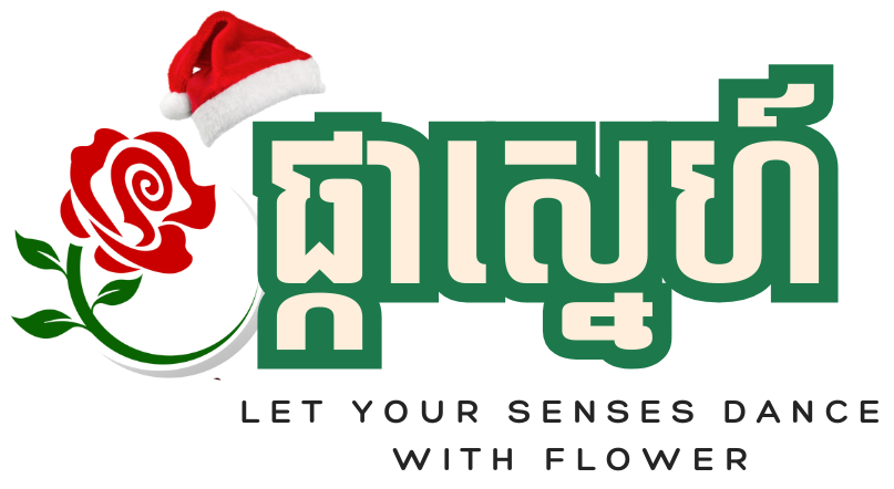 ផ្កាស្នេហ៍ – Pkar Sne